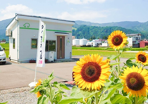 アクセス